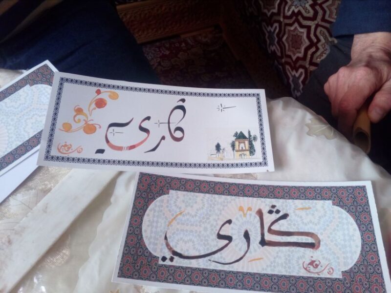 Marrakesh: Arabic Calligraphy Class - Practical Details and Tips