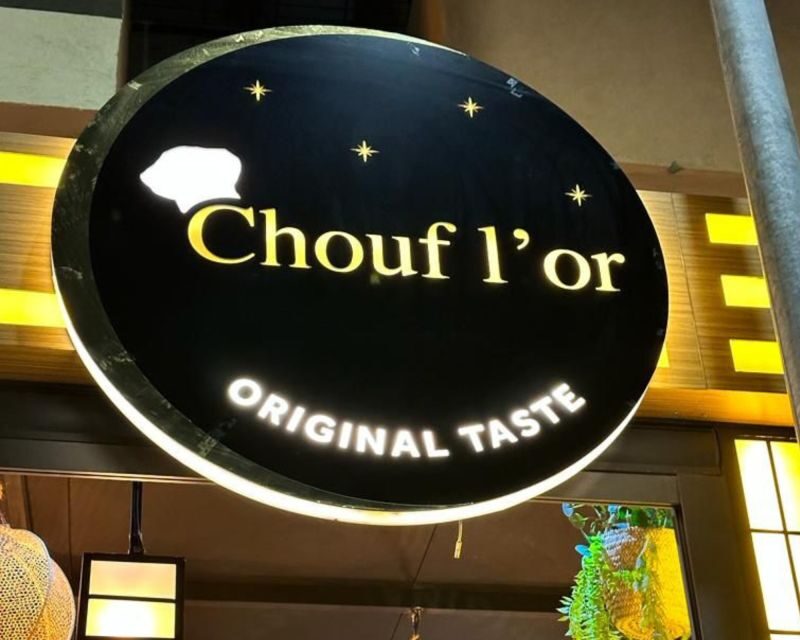 Marrakesh: Moroccan Lunch at Chouf L'Or Restaurant - FAQs