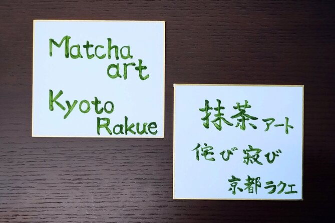 matcha-art-in-kyoto-japan
