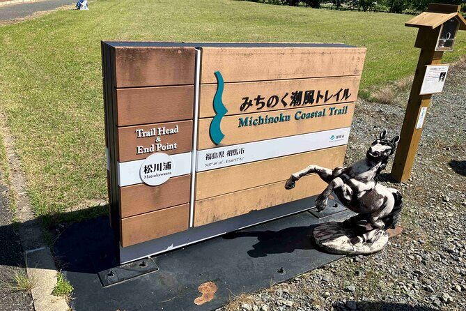 Michinoku 3 Day Hike of Coastal Trail ;Soma,Natori,Matsushima - Key Points