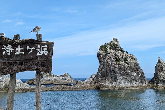 Michinoku Coastal Trail & Sea Kayak in Jodogahama - Practical Tips for Travelers