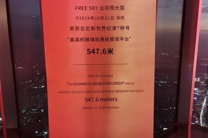 Modern and Ancient Shenzhen Tour - Choosing Between Sky-High Viewing Points: Diwang Mansion