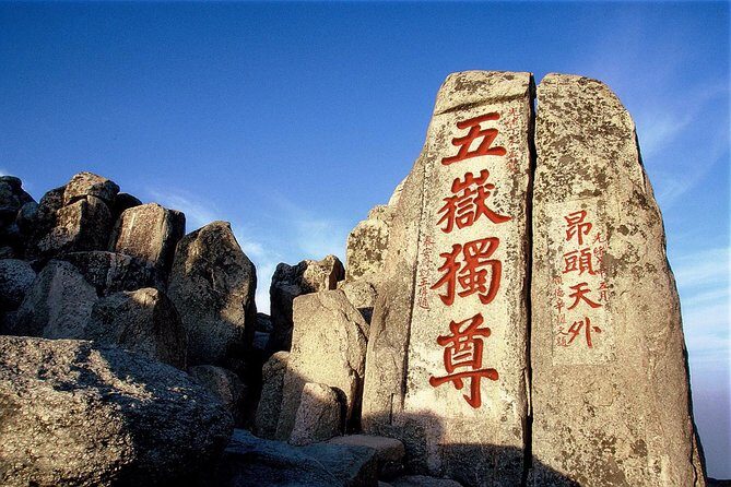 Mount Tai Private Day Tour from Jinan with Lunch and Cable Car Ride - Key Points