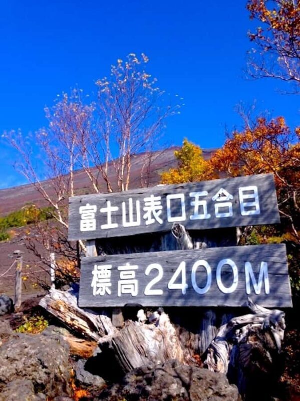 Mt. Fuji: 2-Day Climb  Summit Lodge Stay, Wake to Sunrise - FAQ