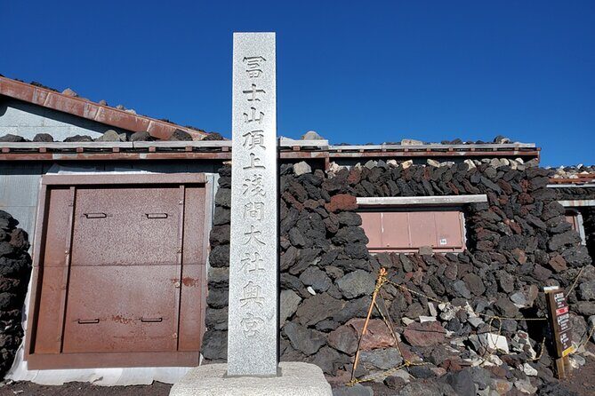 Mt. Fuji Climbing Tour 2026 Standard Plan - The Experience: What You Can Expect