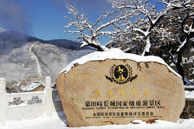 Mutianyu Great Wall One Day Trip - Who Is This Tour Best For?