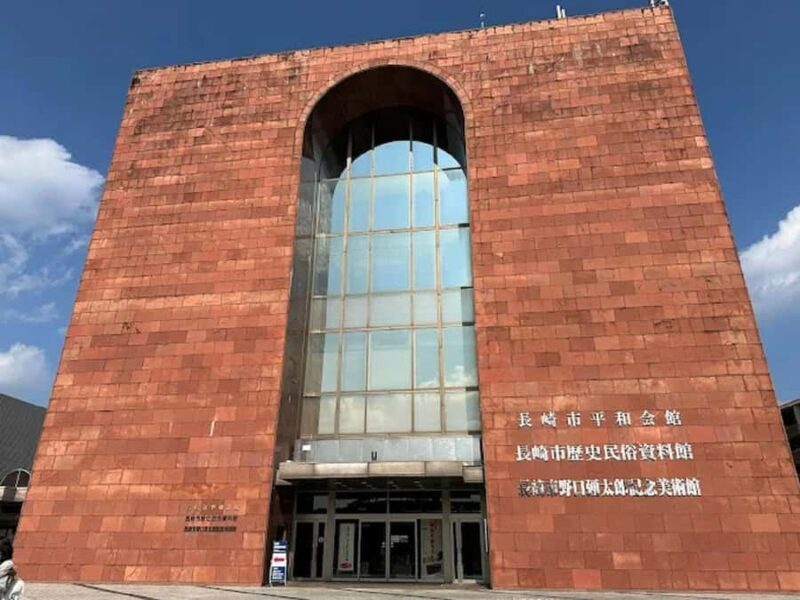 Nagasaki: Custom Family-Friendly Tour with Guide - FAQs