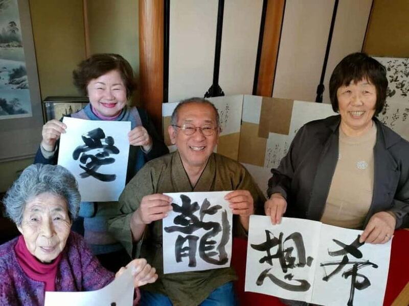 Nagoya: Private Calligraphy Experience - FAQs