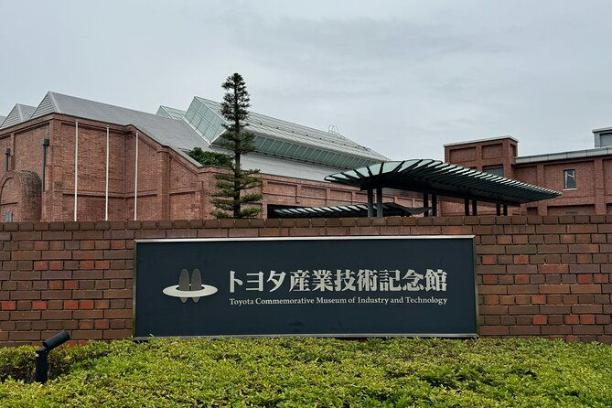 nagoya-private-toyota-commemorative-museum-tour-2