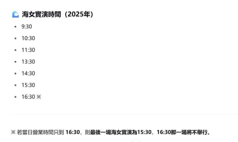 Nagoya Return, Ise Shrine, Mikimoto Pearl Island & Toba Tour - The Sum Up