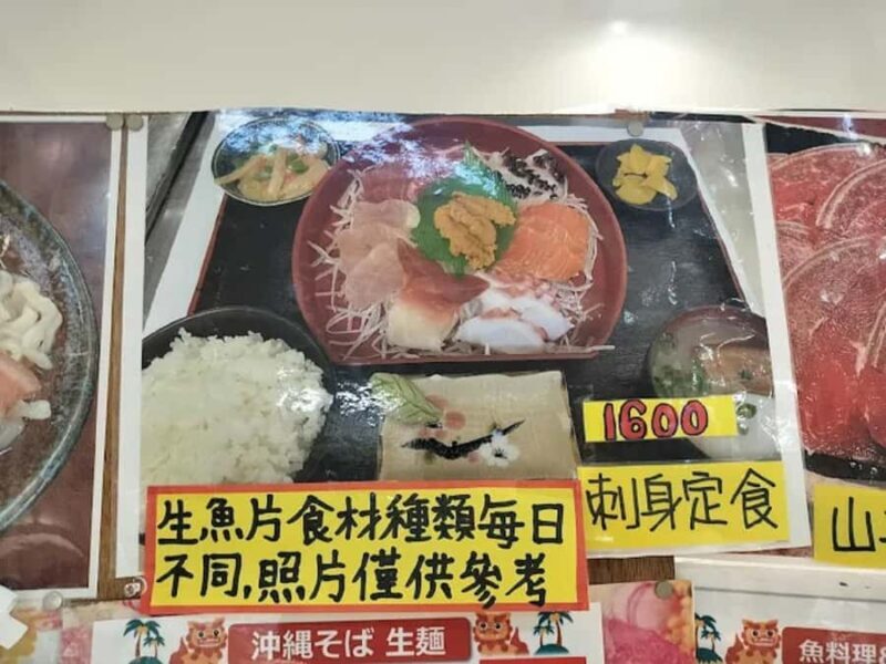 Naha: Naminoue Shrine Makishi Market & Shikinaen Guided Tour - Final Thoughts