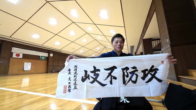 Nakashibetsu: Kendo Class with Equipment Rental - An In-Depth Look at the Kendo Class Experience