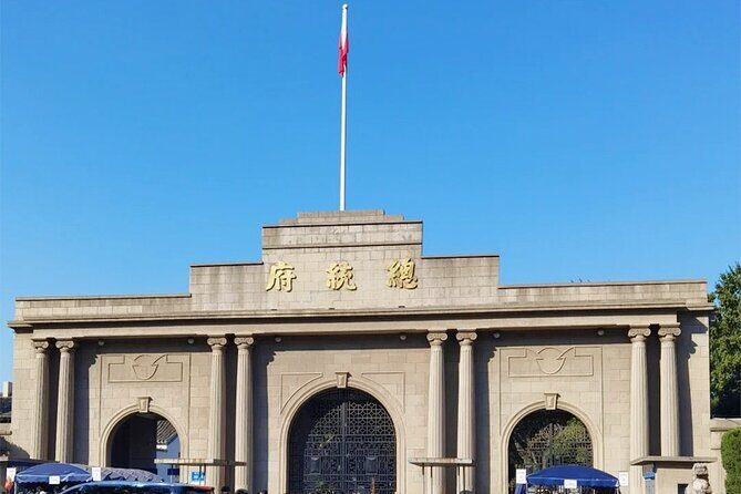 Nanjing One day Private Tour Republic of China Era Theme - Key Points