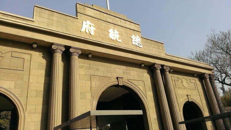 nanjing-president-palace-niushou-mountain-qinhuai-river