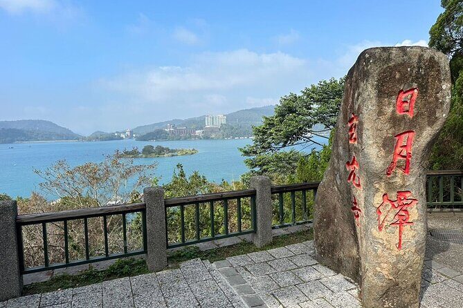 Nantou Day Tour: Sun Moon Lake & Ita Thao Pier from Taipei - Key Points