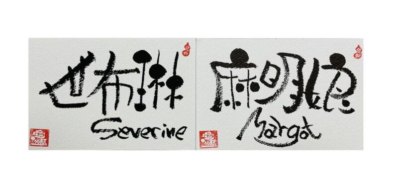 nara-onore-sho-calligraphy-experience