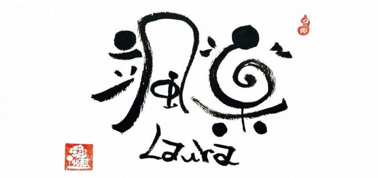nara-onore-sho-calligraphy-experience