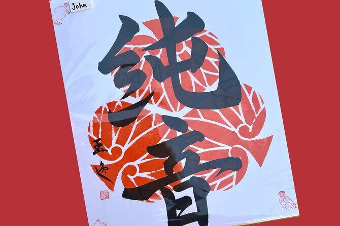 Nara:Writing your name using calligraphy with lunch included - Key Points