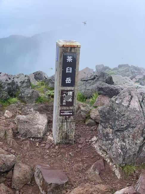 Nasu-dake Hiking Day Tour: Nasu Ropeway & Guided Hike - Key Points