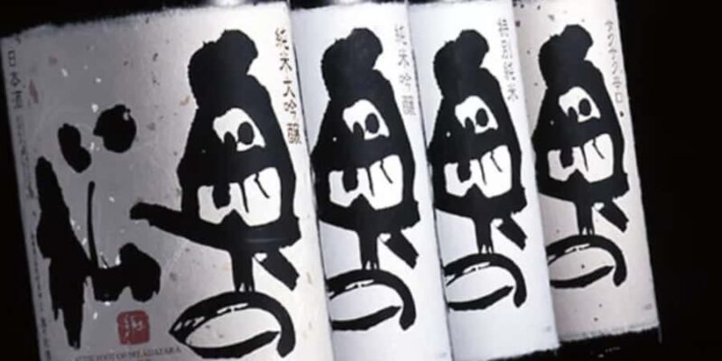 Nihonmatsu: Okunomatsu Sake Brewery Tour and Tasting - FAQs