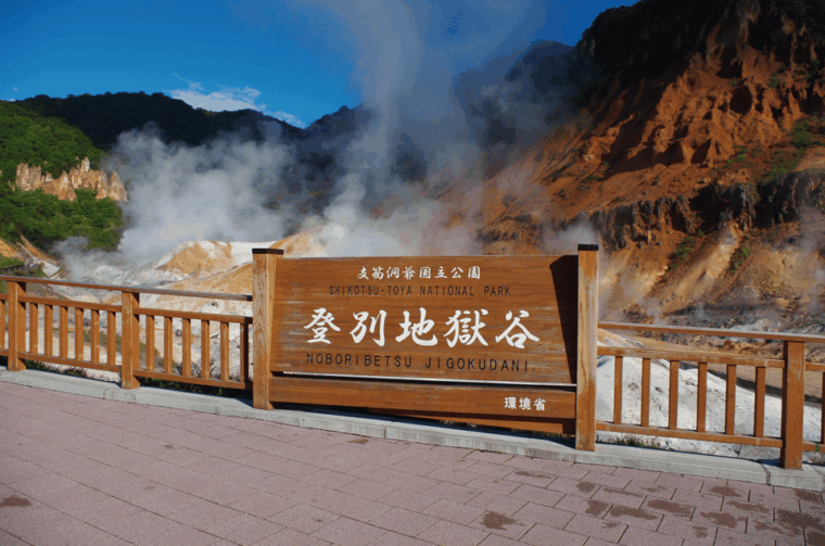 noboribetsu-jigokudani-toya-1-day-tour-from-sapporo