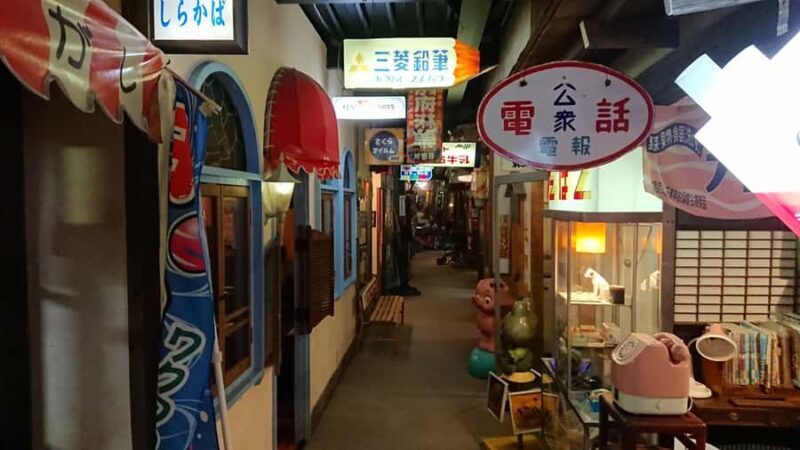 Oita: Yufuin Showakan Admission E-ticket - Sensory Engagement