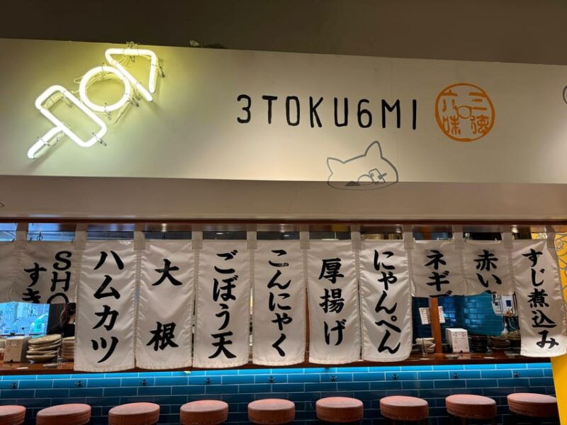 osaka-all-inclusive-daytime-3-hours-food-tour-osaka-sta
