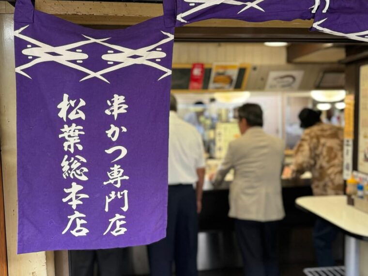 osaka-all-inclusive-daytime-3-hours-food-tour-osaka-sta