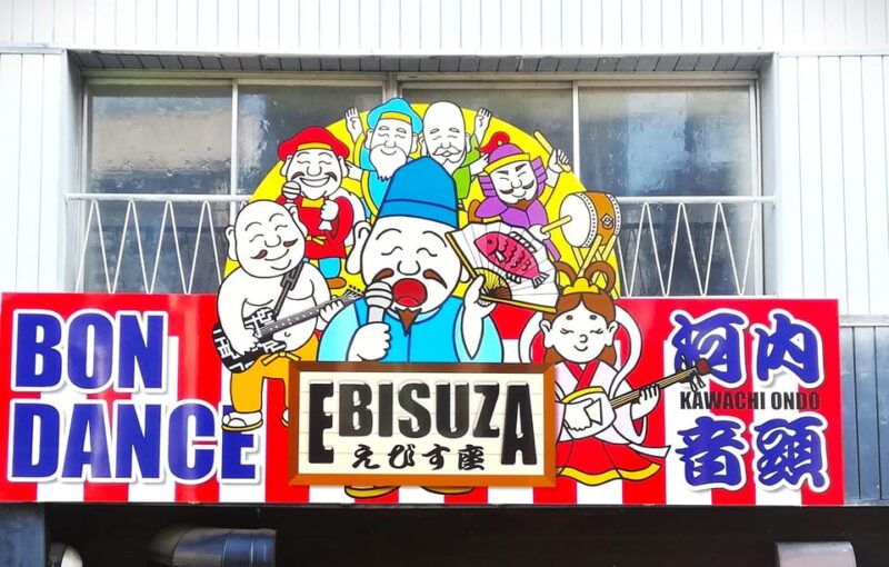 osaka-bon-odori-dance-class-with-drink