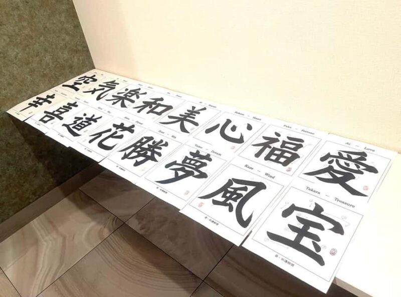 Osaka: Calligraphy Workshop with Tea and Sweets - Who should consider this experience?