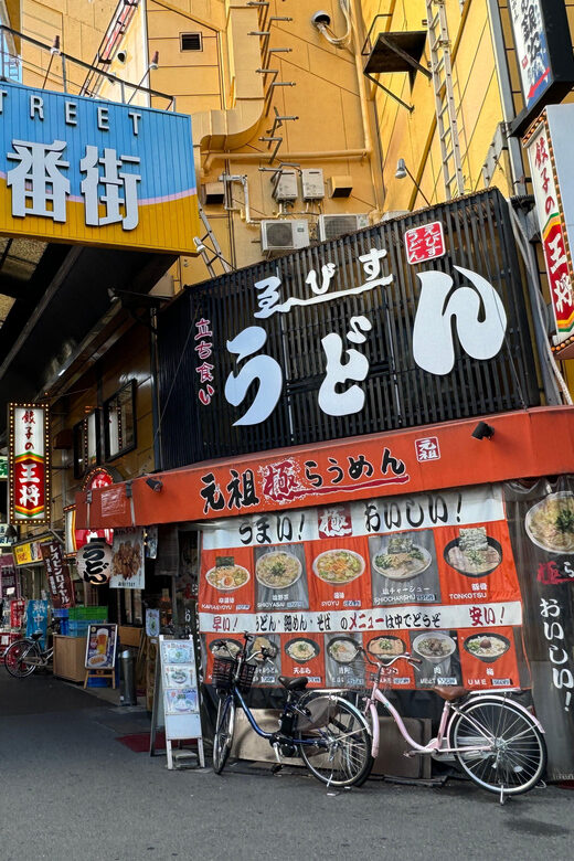 Osaka: Discover Kyobashi  A True Local Izakaya Night - The Sum Up