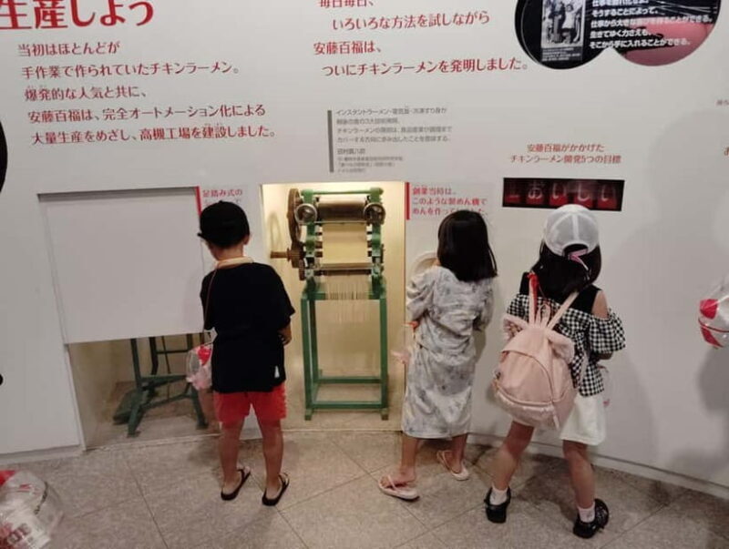 Osaka: Guided 90-Minute Cup Noodle Museum Tour - FAQ