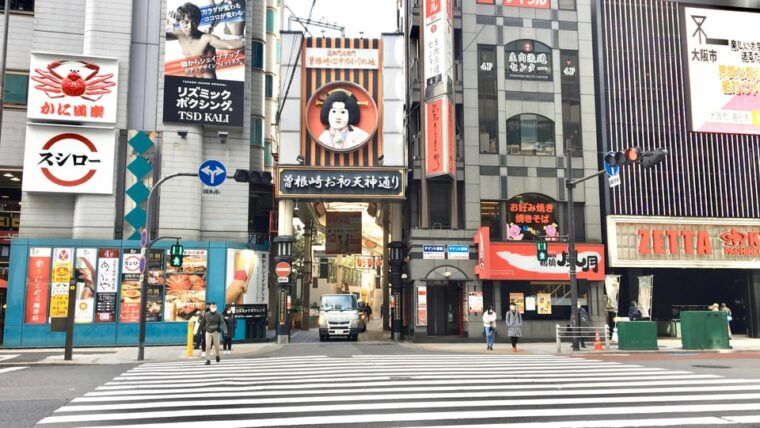 osaka-half-day-private-guided-tour-of-kita-modern-city