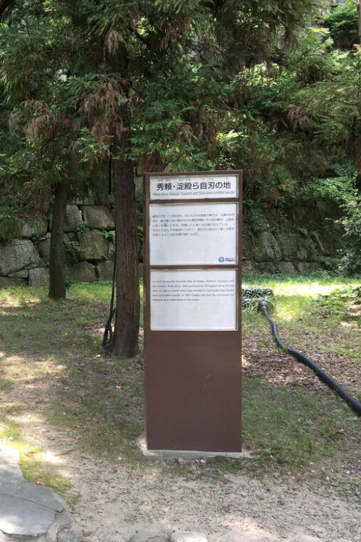 osaka-half-day-private-guided-tour-of-the-castle