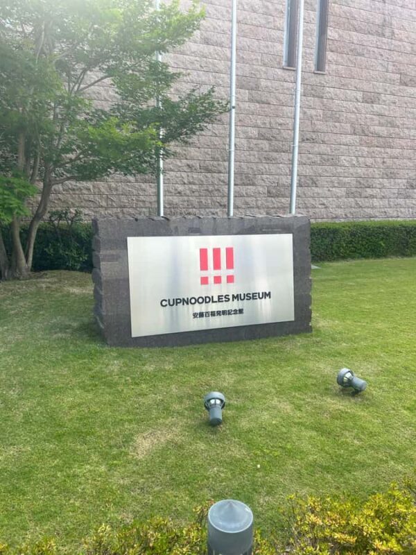 Osaka: Katsuoji Temple & Cup Noodles Museum Experience - FAQ