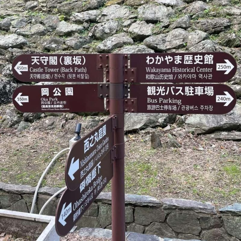 Osaka/Kyoto: Mt. Koya & Nachi Falls UNESCO Private Day Tour - The Practicalities