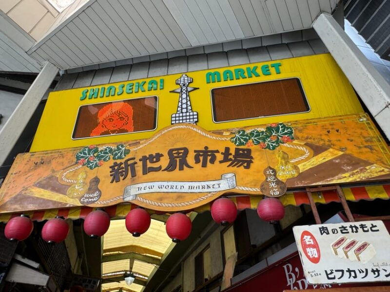 osaka-must-see-area-shinsekai-90-minutes-guided-tour