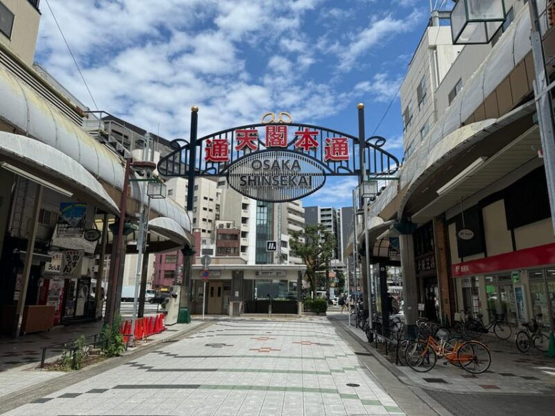 osaka-must-see-area-shinsekai-90-minutes-guided-tour