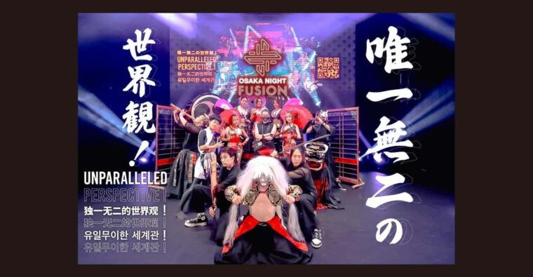 osaka-night-fusion-japanese-entertainment-show