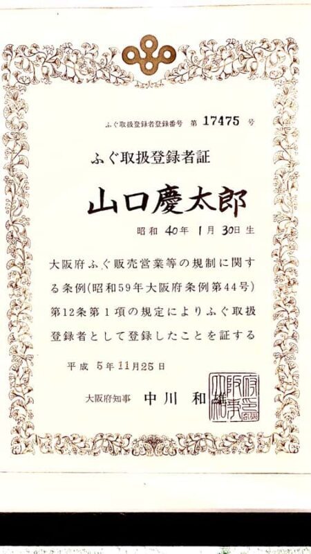 Osaka Private Experience Sushi Making & City Food Tour - The Sum Up