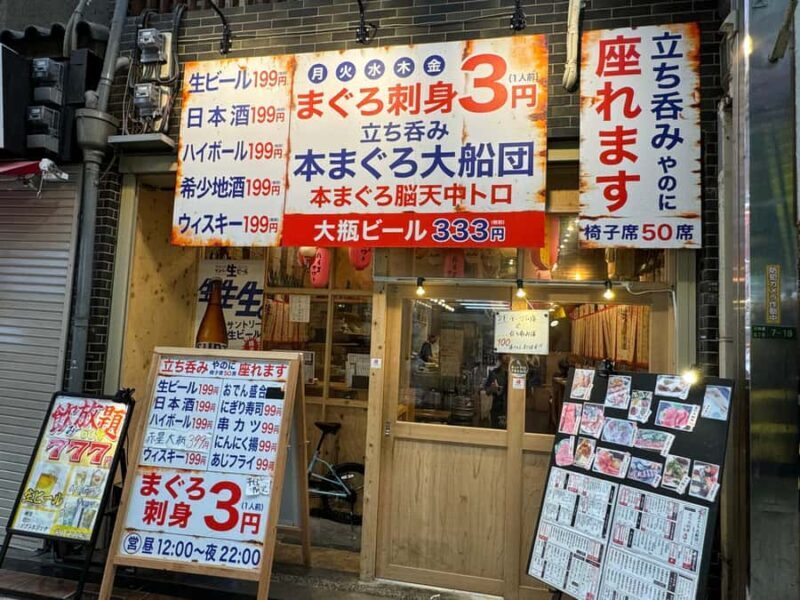 Osaka: Tenma Bar-Hopping Tour with Local Drinks & Flavors - Practical Details & Value