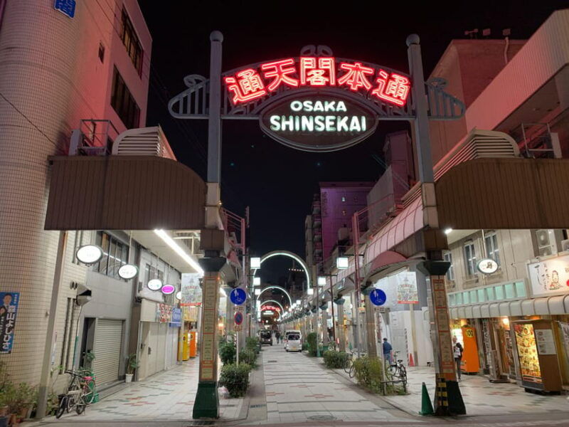 osaka-the-deepest-area-nishinari-dive-into-1970s