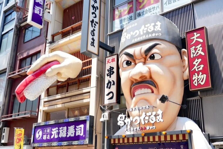 osaka-top-highlights-with-english-speaking-guide