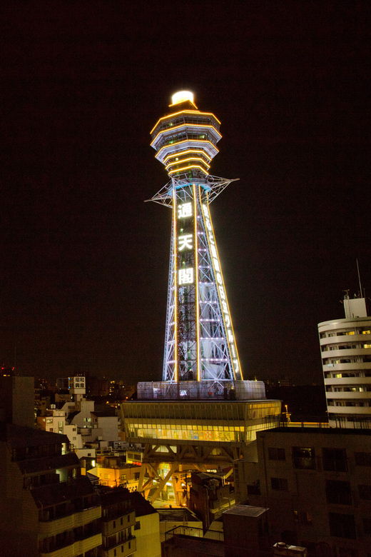 osaka-tsutenkaku-tower-entry-ticket