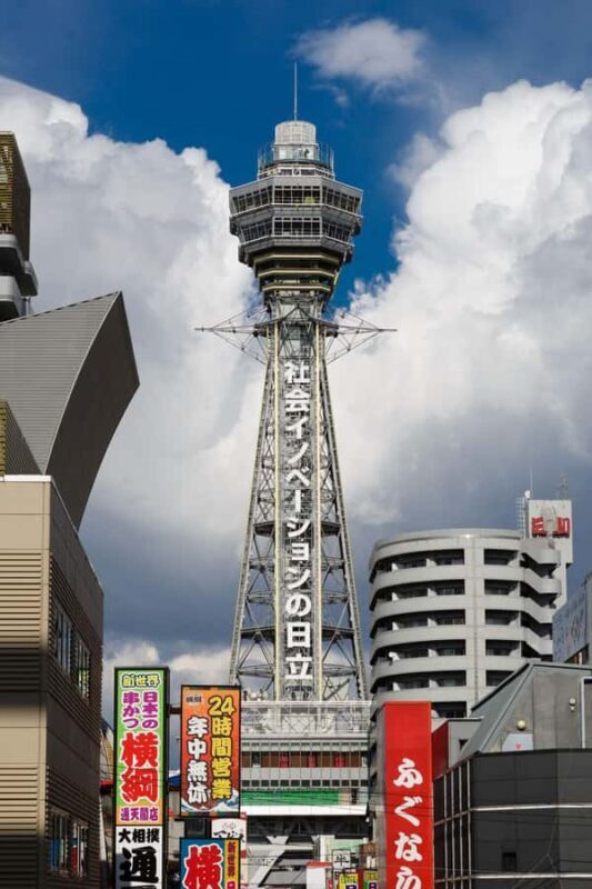 Osaka: Tsutenkaku Tower Experience Ticket - Who Should Consider This Tour?