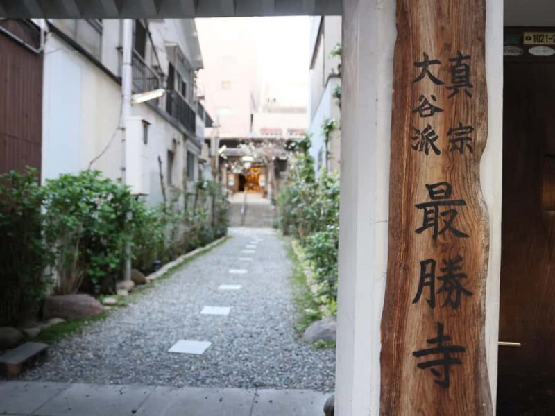 Osaka:Zen Tea Ceremony and Foot Bath Experience45min - Final Thoughts: Who Should Book This?