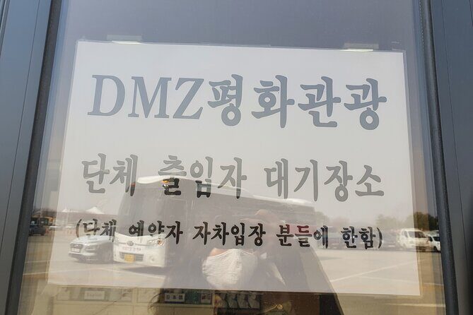 Paju DMZ Trip 3N4D Private Tour in Seoul - Final Thoughts