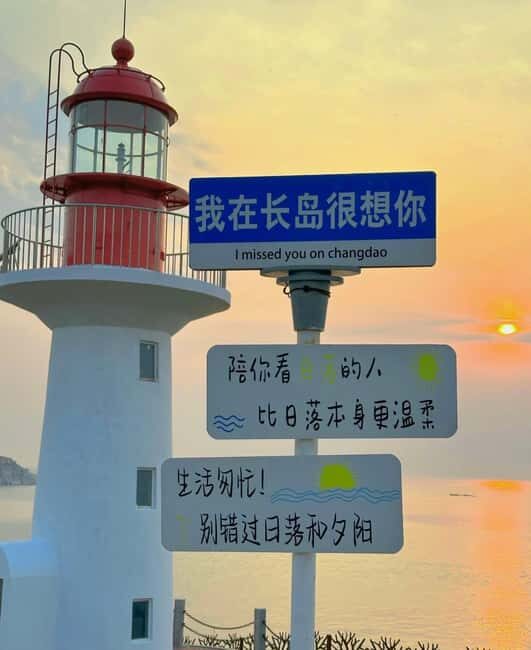 Penglai: Changdao Island Tour - Exploring Changdao Island: What’s in Store