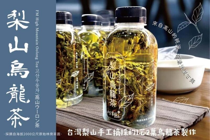 Pingxi | Colorful Sky Lantern Experience with Gift - The Sum Up