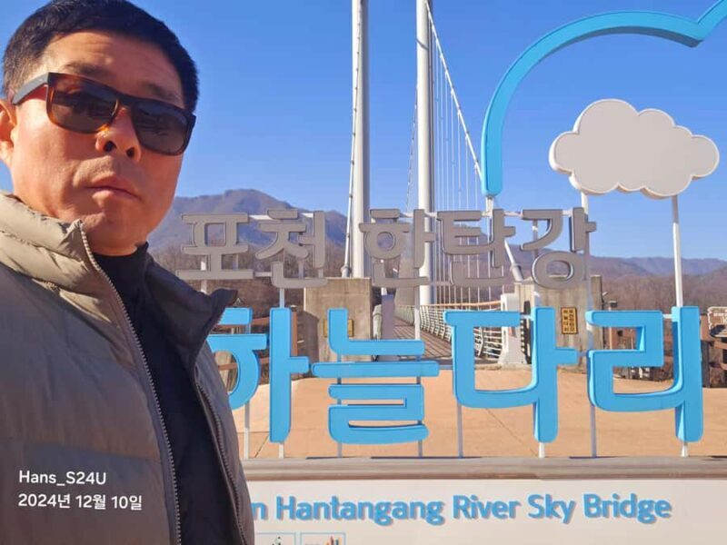 Pocheon Day Trip with Herb Island, Hantan GEO Park & Others - What Sets This Tour Apart?